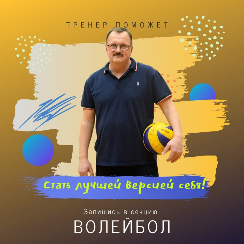 В ФОК 