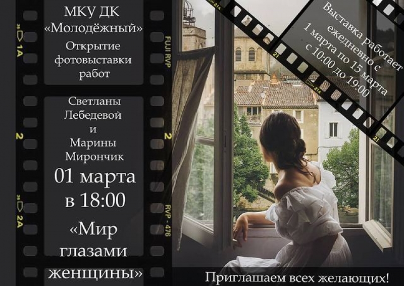 Дом культуры 