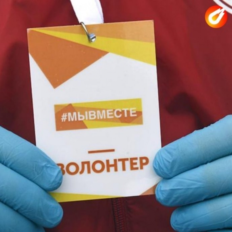Заканчивается прием заявок от желающих представить свой проект на конкурс добрых инициатив