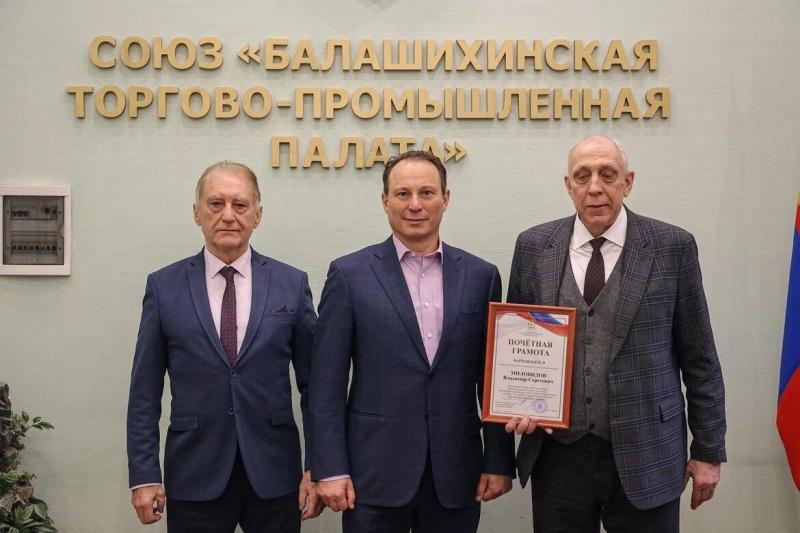 Владимир Головнев отметил перспективы развития арбитража в Подмосковье 