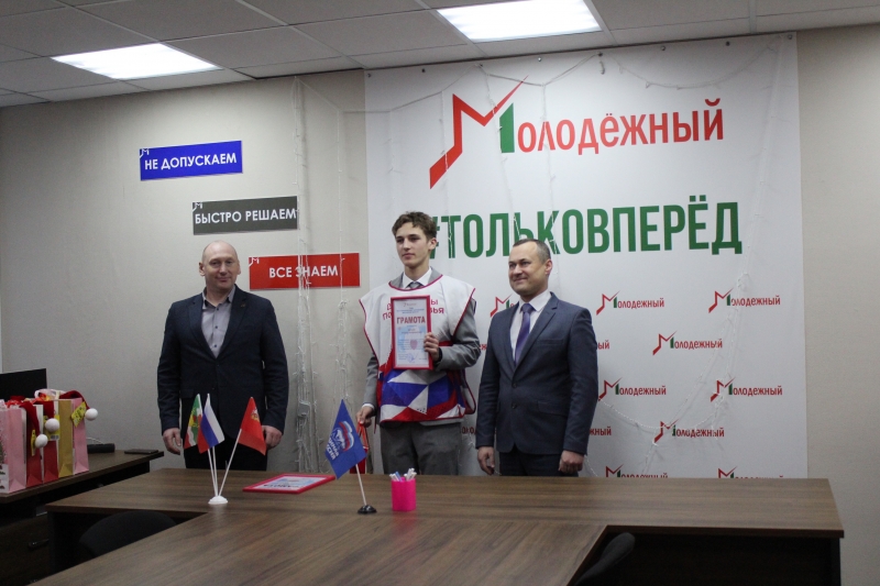 Волонтёр Бирюков Владлен награжден грамотой