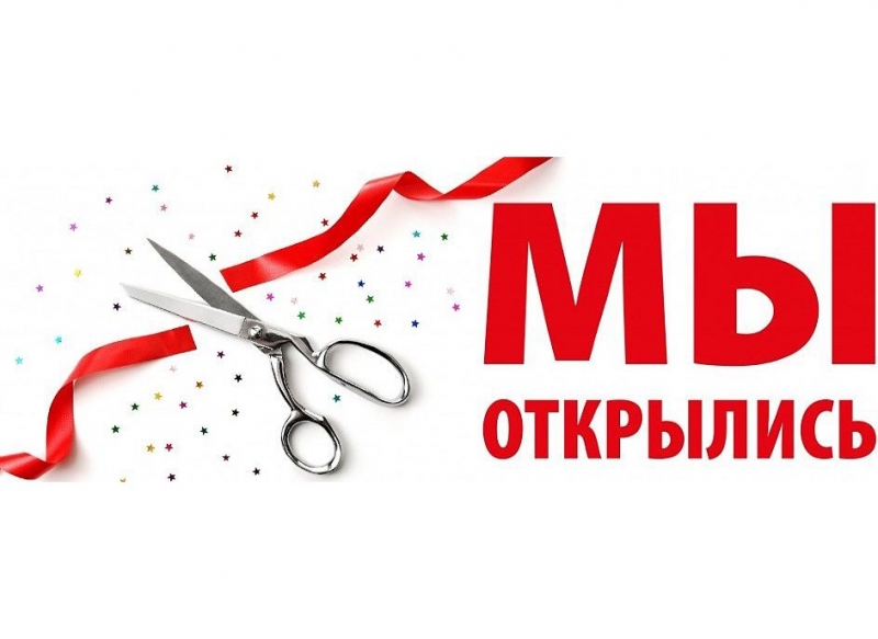 У гаражного кооператива Молодёжного появился свой официальный сайт