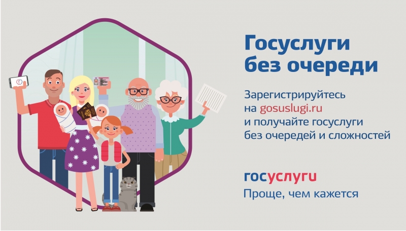  В Подмосковье появятся 3 новые электронные госуслуги земельно-имущественного блока 