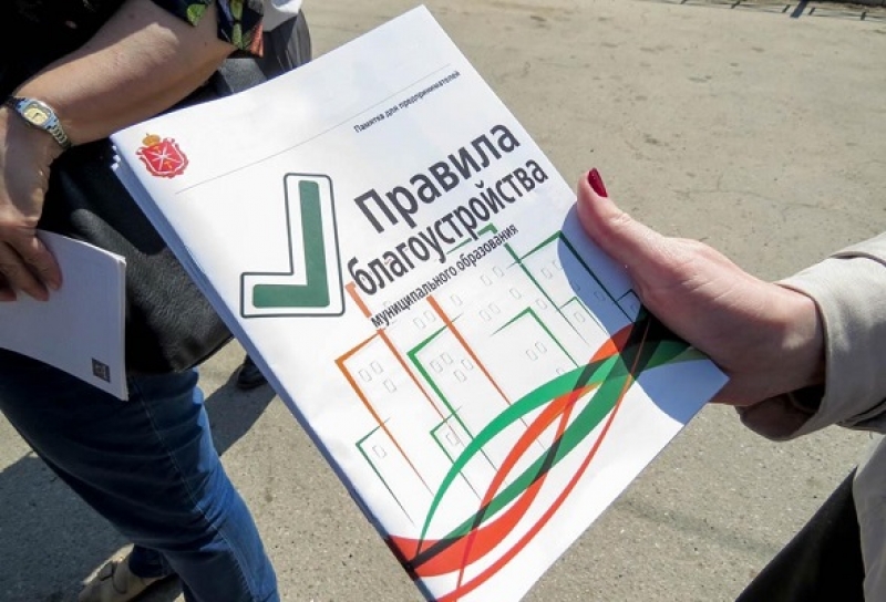ИЗВЕЩЕНИЕ О ПРОВЕДЕНИИ ОБЩЕСТВЕННЫХ ОБСУЖДЕНИЙ ПРОЕКТА ПРАВИЛ БЛАГОУСТРОЙСТВА ТЕРРИТОРИИ ЗАТО ГОРОДСКОЙ ОКРУГ МОЛОДЁЖНЫЙ МОСКОВСКОЙ ОБЛАСТИ