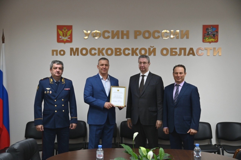 Подмосковье расширяет практику взаимодействия бизнеса и пенитенциарных учреждений