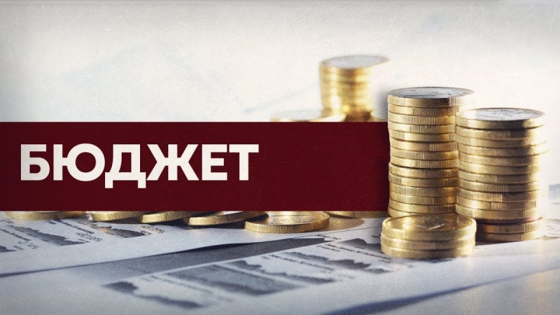 14 апреля 2022 года Совет депутатов ЗАТО городской округ Молодёжный внес изменения в бюджет ЗАТО городского округа Молодёжный на 2022 год и плановый период 2023 и 2024 годов.  
