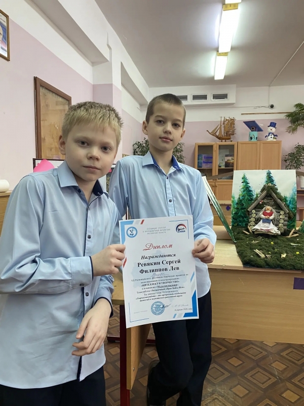  Фестиваль «ИНТЕЛЛЕКТ И ТВОРЧЕСТВО»! 