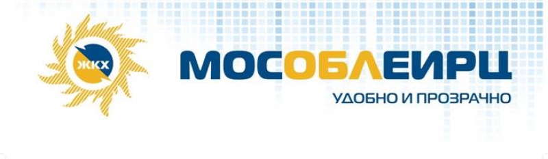 МосОблЕИРЦ рекомендует своим клиентам временно воздержаться от посещения клиентских офисов и воспользоваться удобными дистанционными сервисами
