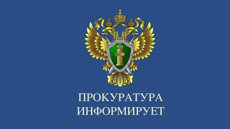 О результатах проверки информации о пользовании водным объектом без соответствующей лицензии