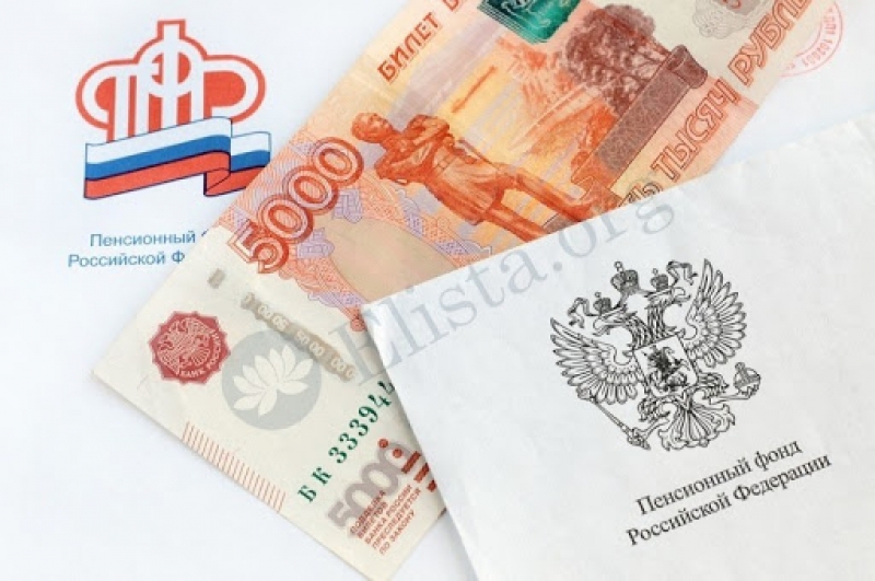 Заполняйте заявление на выплату 5 тысяч рублей правильно