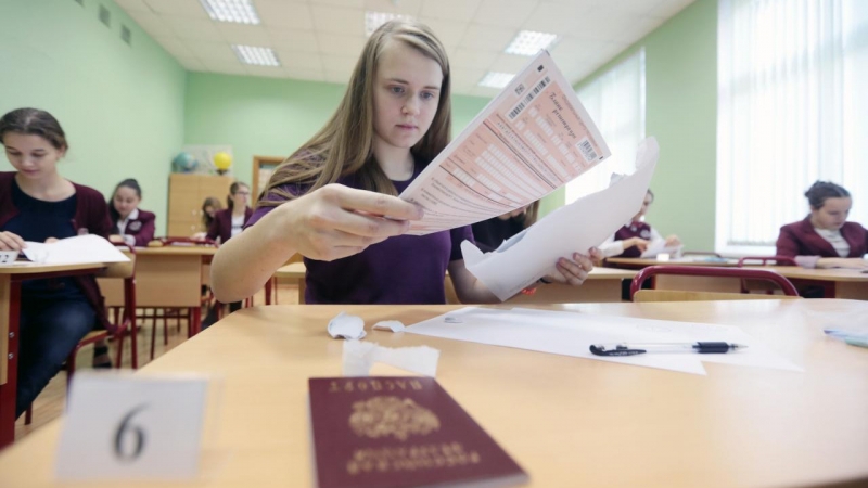 Свыше 600 подмосковных выпускников сдали ЕГЭ на 100 баллов