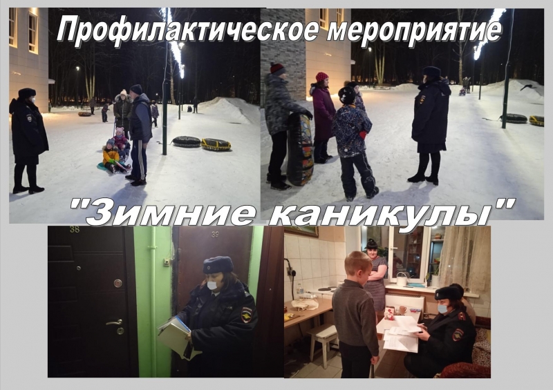 В Молодёжном проведены рейды в рамках мероприятия 