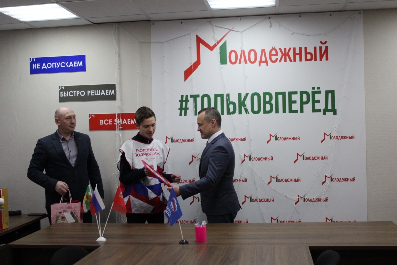 Волонтёр Скаринка Александр награжден грамотой