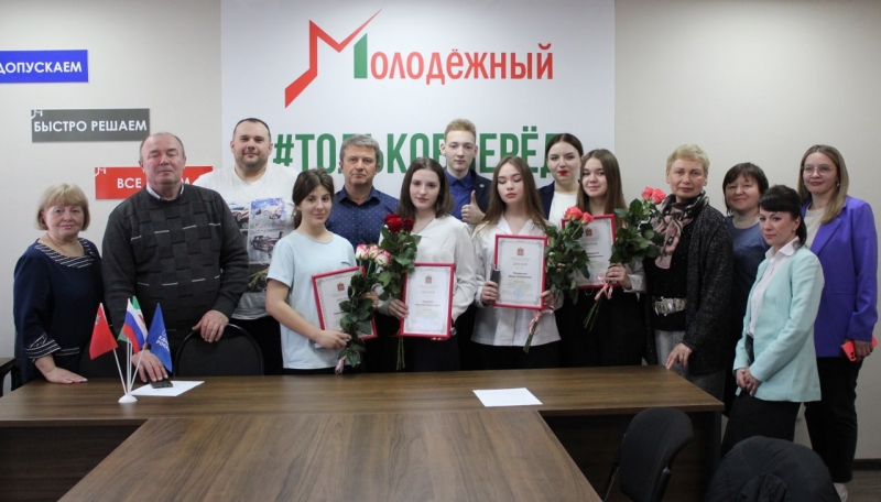 В Молодёжном наградили победителей очного индивидуального первенства II этапа ежегодной Областной олимпиады старшеклассников по избирательному законодательству 