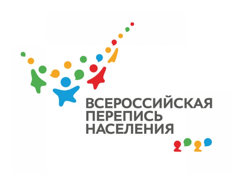 Что такое Всероссийская перепись населения