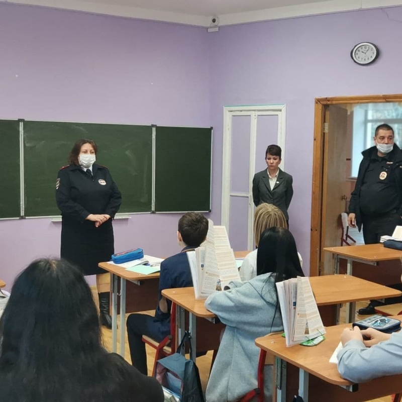 Оперативно-профилактическое мероприятие 