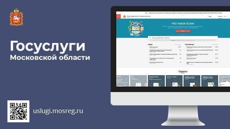  Онлайн-сервис для получения услуги в сфере погребения доступен в 13 округах региона