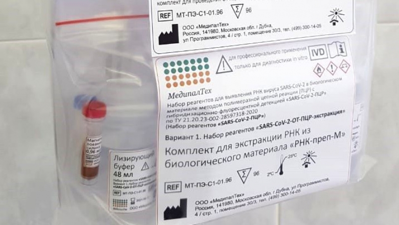 Порядка 500 человек вылечились от Covid-19 в Московской области за сутки