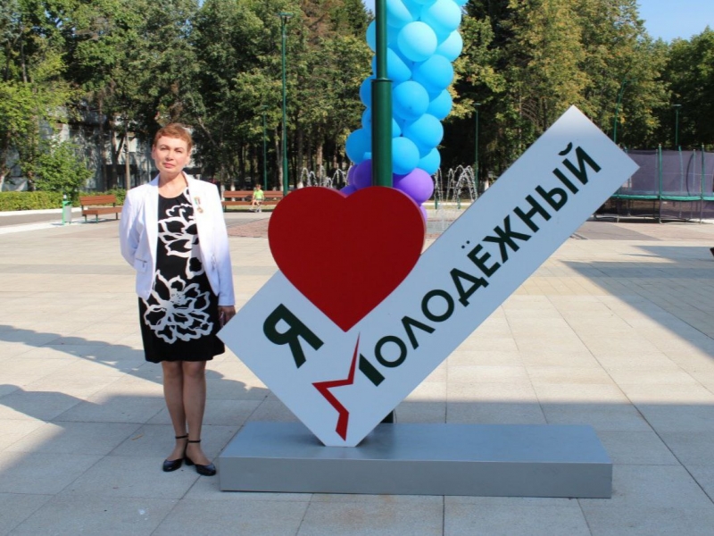Поздравляем с Днем рождения депутата Совета депутатов ЗАТО городской округ Молодёжный, директора Детской школы искусств 
