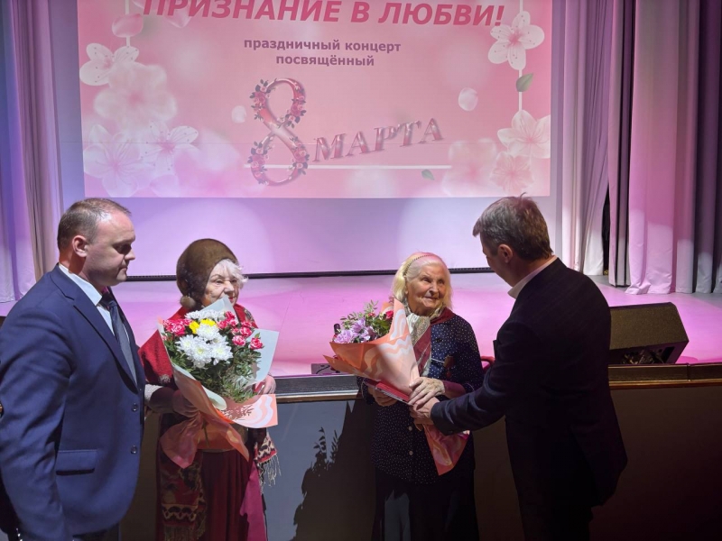 Олег Рожнов в Молодежном посетил праздничный концерт «Признание в любви», посвященный Международному женскому дню.