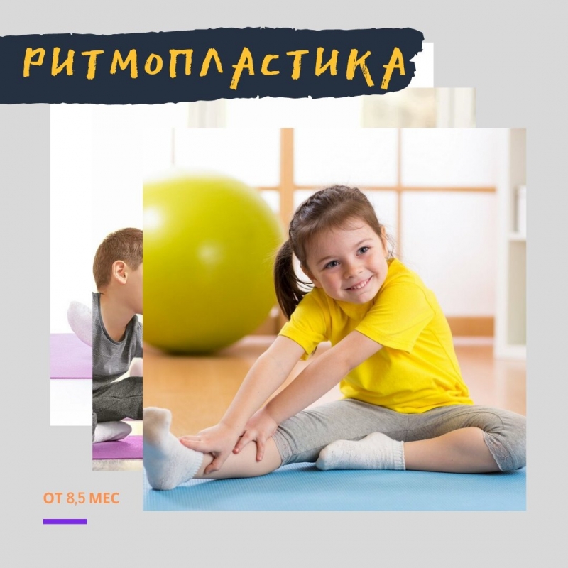 В ФОК 