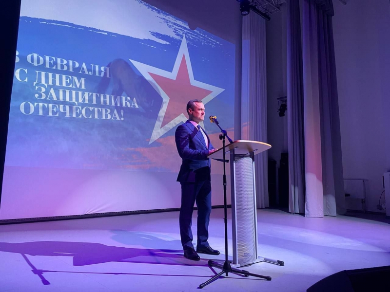 Поздравление с Днем защитника Отечества жителям Молодёжного