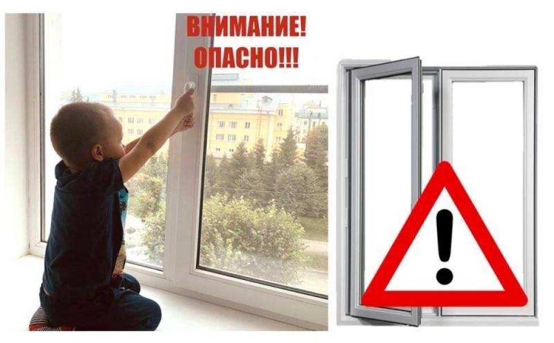 Основные правила, соблюдение которых поможет сохранить жизнь и здоровье детей