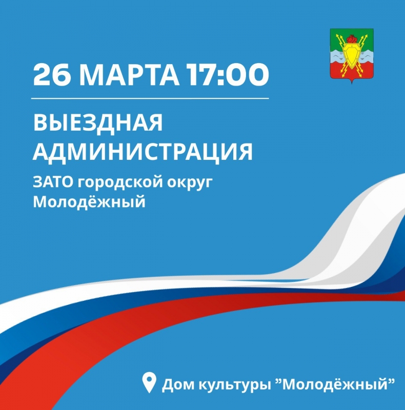 26 марта в Доме культуры 