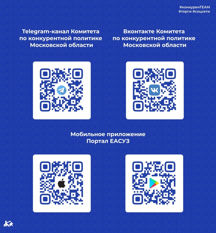Информационные материалы 