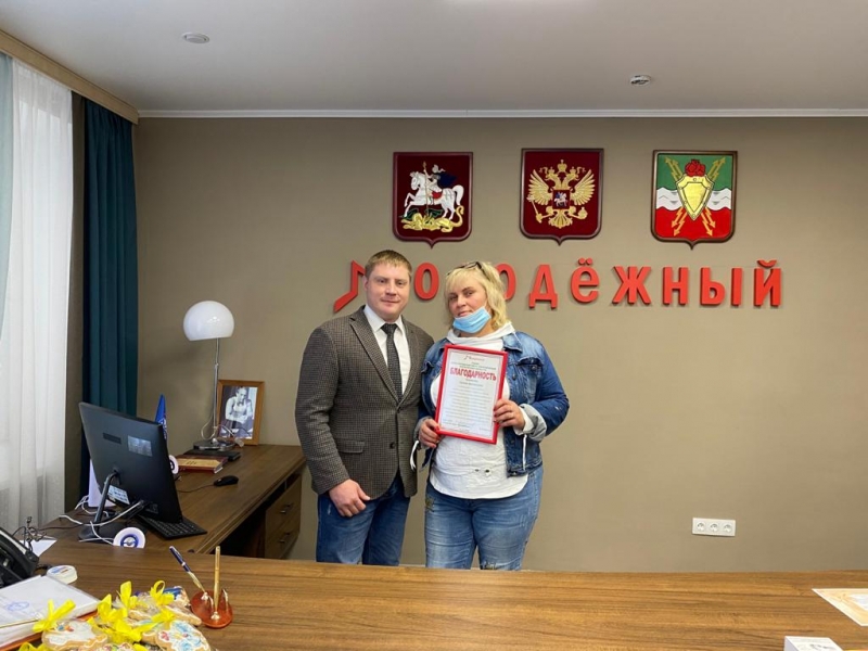 Галина Тараненко войдет в состав Общественной палаты городского округа Молодёжный