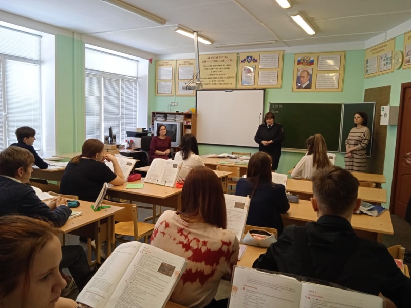 В МОУ сош проведены профилактические беседы на тему: 