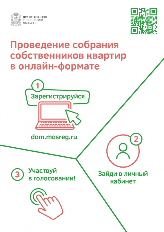 информационные материалы