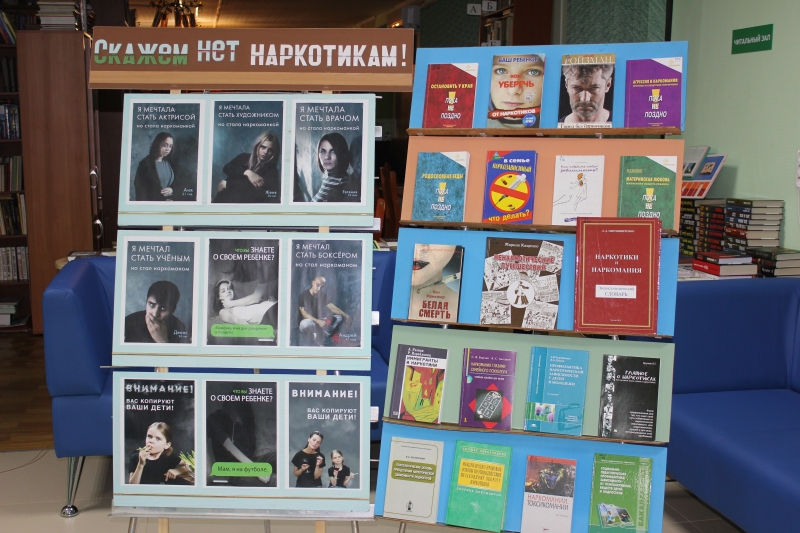 В муниципальной библиотеке городского округа Молодёжный организована он-лайн книжная выставка - совет для родителей «Если вдруг постучалась беда»