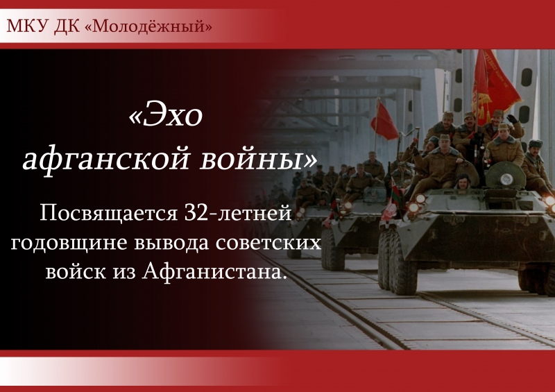 15 февраля в 12:00 час. 