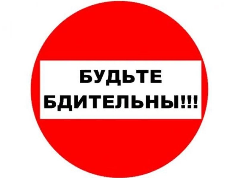 Инструктаж о соблюдении мер антитеррористической защищенности