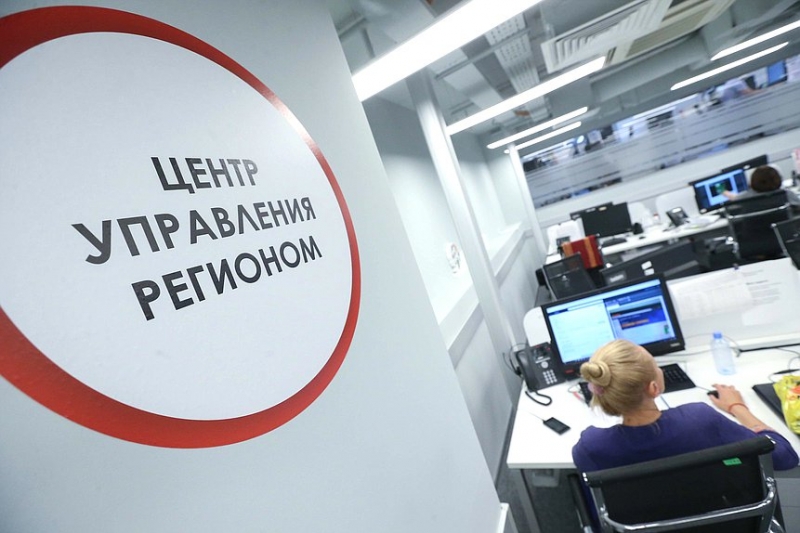ЦУР позволил быстрее решать проблемы