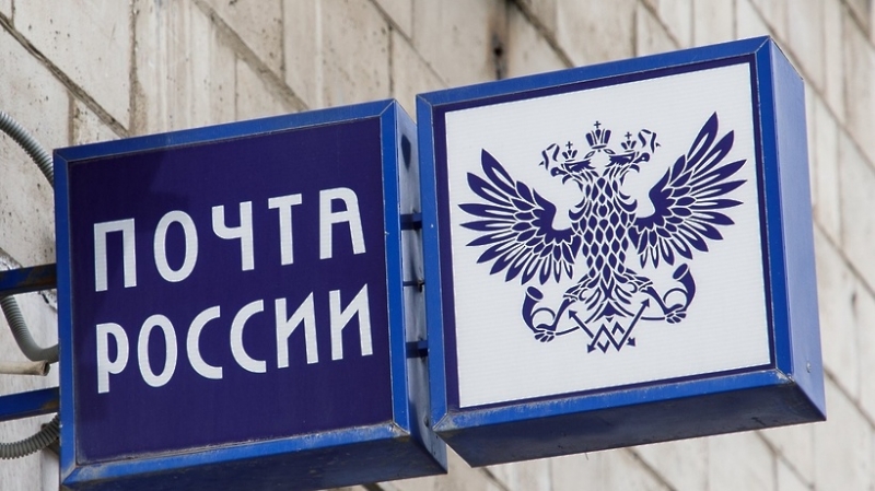 Популярность электронных заказных писем в Московском регионе выросла в 17 раз в 2020 году