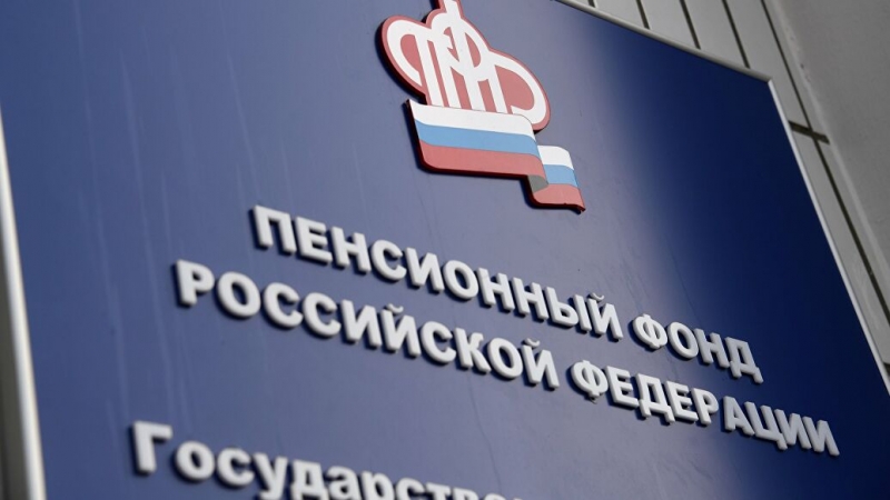 Список предоставляемых Клиентской службой Управления Пенсионного фонда РФ №20 по г.Москве и Московской области государственных услуг