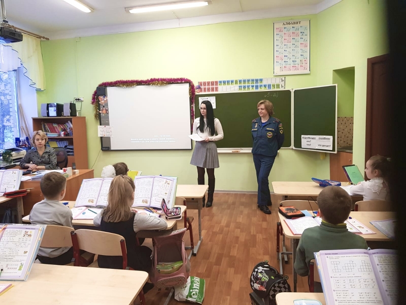 «Зимние каникулы»