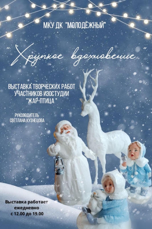 Приглашаем на выставку изостудии 