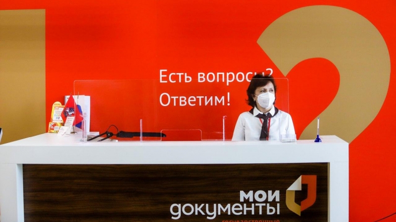 Сотрудники МФЦ Московской области изучат этику общения с посетителями в новом формате