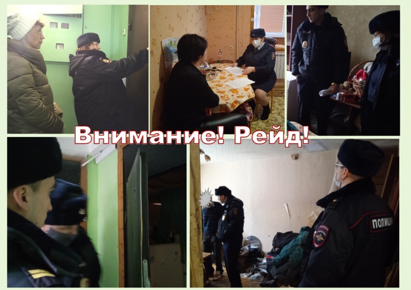На территории городского округа Молодёжный проходит межведомственное профилактическое мероприятие «Безнадзорные дети» 