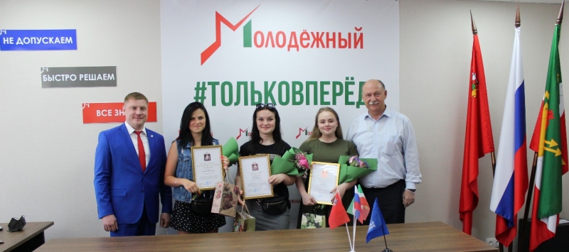  Волонтерам городского округа Молодёжный вручили Благодарственные письма Мособлдумы