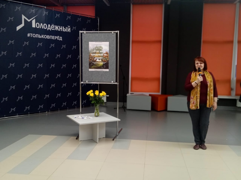С Днём добра и уважения поздравили представителей старшего поколения городского округа Молодëжный. 