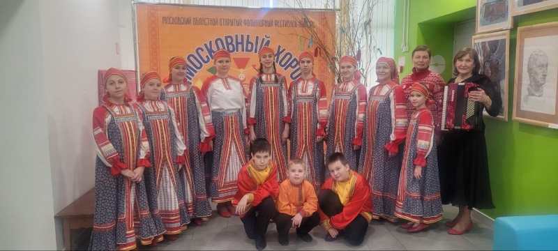 Фольклорный ансамбль 