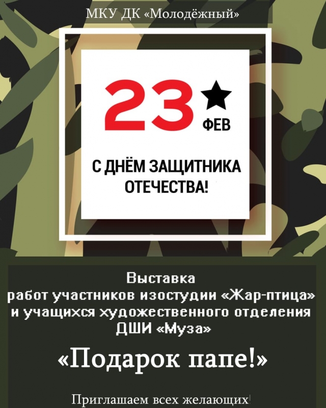 Выставка работ участников изостудии 
