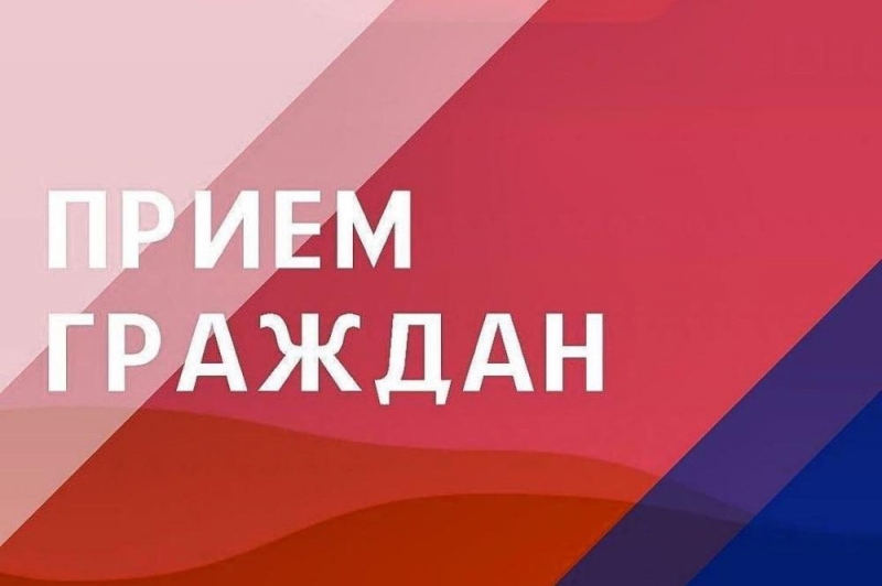 Приём граждан по вопросам социальной поддержки семей участников СВО