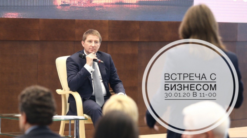 Зампред правительства Подмосковья Вадим Хромов проведет встречу с бизнесом 30 января
