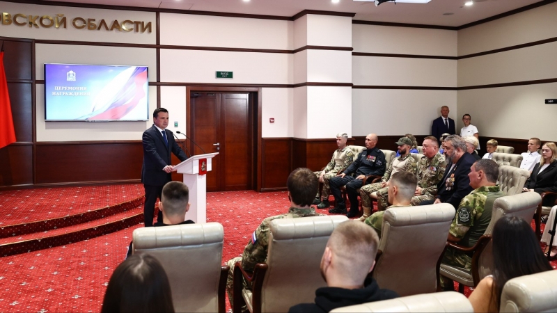 Андрей Воробьев вручил награды от имени президента РФ добровольцам из отряда БАРС