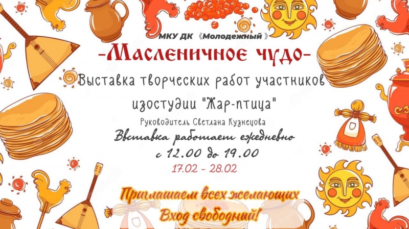Приглашаем на выставку творческих работ участников изостудии 